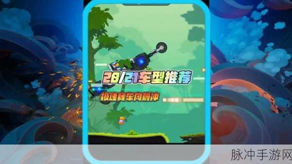 疯狂特技摩托骑手，极速挑战，下载开启你的赛车梦