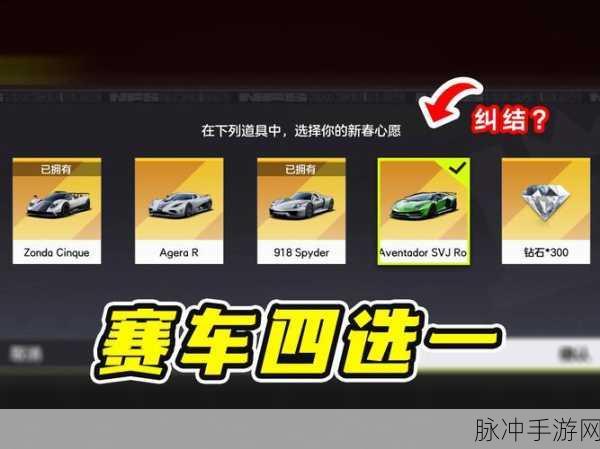 极品飞车OL，驰骋赛道，解锁激情跑图的全攻略秘籍