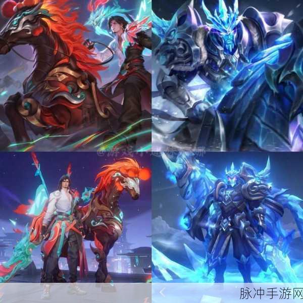 王者荣耀关羽冰封战神皮肤首发回顾与赛事风采