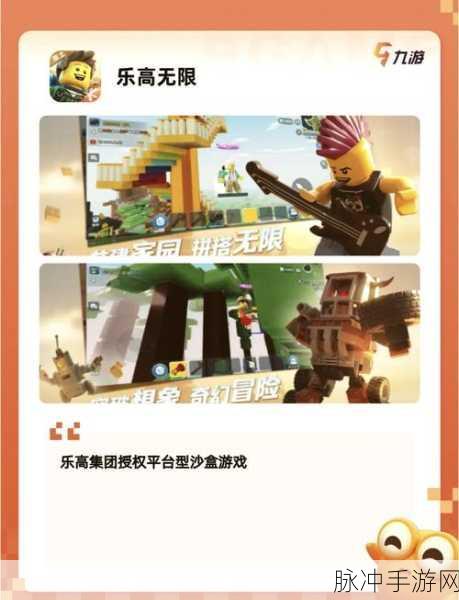 迷你世界联机挑战全攻略，携手探索无限沙盒奇遇