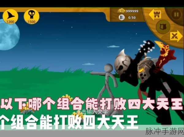 火柴人热血归来！闹剧之战至尊火柴人横版闯关全解析