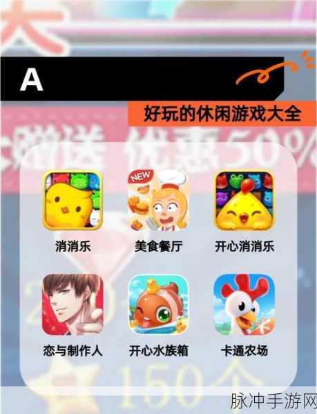 休闲益智新宠儿，切你一下游戏下载全攻略
