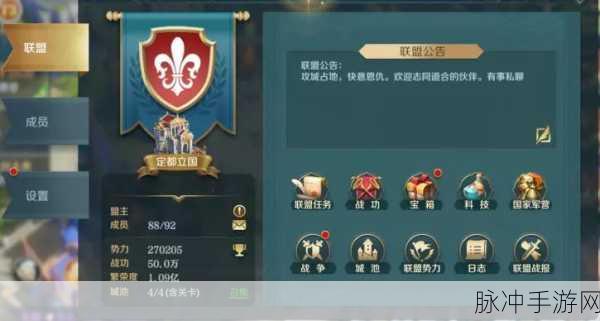 文明与征服深度解析,兵装锻造分解系统全攻略