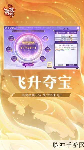 2025年轩辕传奇手游逆世境全面攻略指南