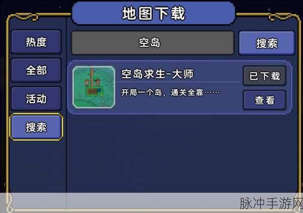 泰拉瑞亚恶魔祭坛，敲碎技巧与攻略详解
