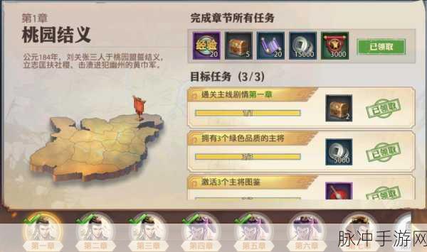 少年三国志新纪元,坐骑启航,沙场等级大揭秘!