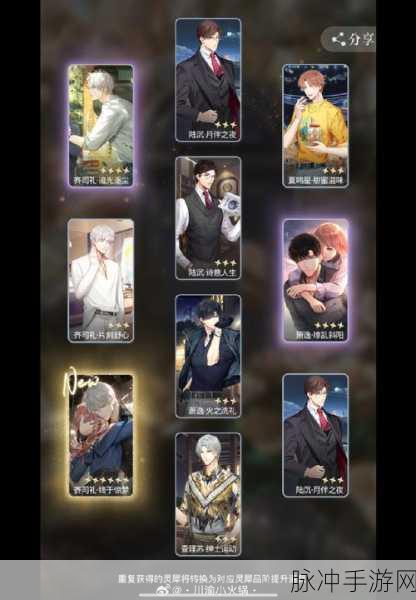 光与夜之恋狄奥尼索斯的桂冠获取全攻略