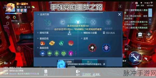 龙族幻想噩梦挑战,光明副本真假桥机关全攻略