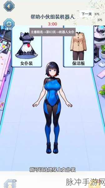 探索阶级社会新纪元，放置休闲手游的另类魅力