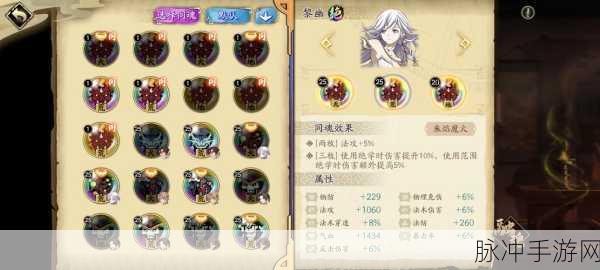 天地劫幽城再临，隋酒技能魂石搭配全攻略