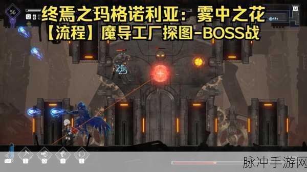 魔力时代深度探索，地底偷袭副本BOSS战高效攻略大公开