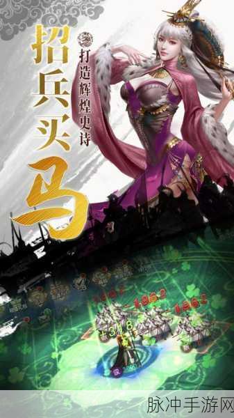 三国志名将传新服开启时间全揭秘