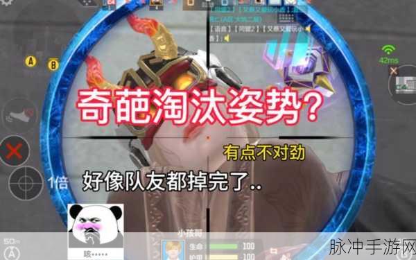 CF手游排位赛,揭秘向所有人发送消息的神秘技巧