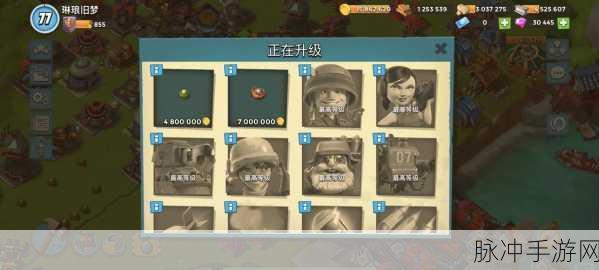 海岛奇兵火车最高等级血量揭秘