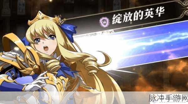 梦幻模拟战克里斯蒂安妮,解锁顶级附魔攻略