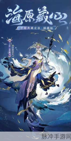 探寻阴阳师中的缘结神,解锁她的神秘踪迹