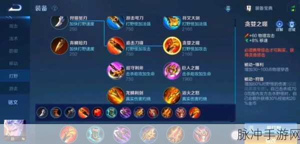 星之破晓破灭刃锋铠连招秘籍,解锁高伤害战斗艺术