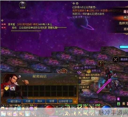 DNF属强之路,解锁战斗力飙升的终极密码