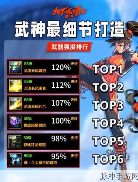 神武2手游特技攻略，解锁装备特技的秘籍