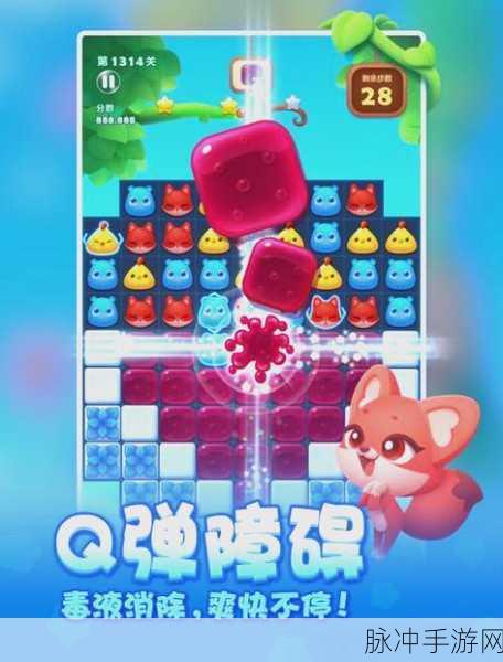 开心消消乐136关深度攻略，解锁新技巧，畅享消除乐趣