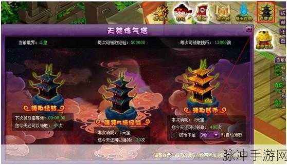 诛仙3银票全攻略，获取与使用秘籍