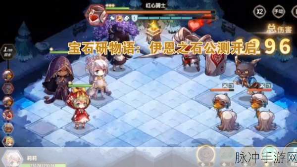 宝石研物语血缘之证，二周目无尽黑暗路线全攻略