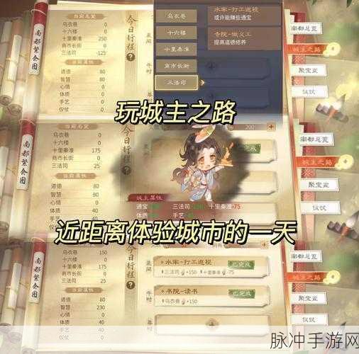 倩女幽魂手游结婚抢亲全攻略，解锁浪漫与刺激的双重体验