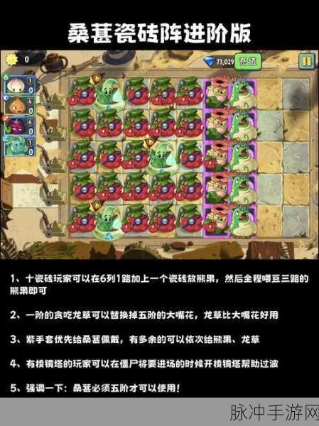 植物大战僵尸2对战模式解锁全攻略