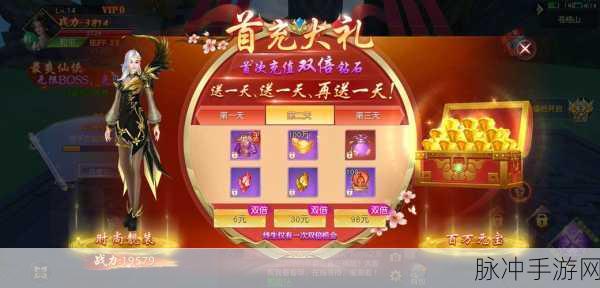 古剑仙域携五福真充，开启东方修仙新纪元