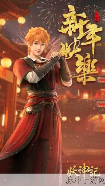 古剑仙域携五福真充,开启东方修仙新纪元