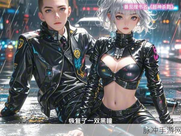 超神杀戮，西方魔幻新纪元，赛事细节全解析！