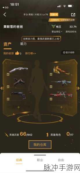 CF手游暗影宝库揭秘，高级暗影币获取秘籍大公开，速来围观！