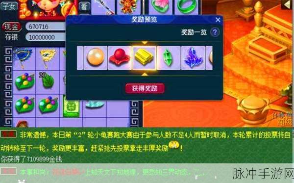 梦幻西游仙玉积分,解锁游戏新乐趣的钥匙