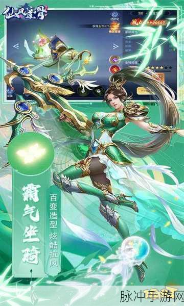 太初神劫手机版震撼上线，自由仙侠战斗新体验