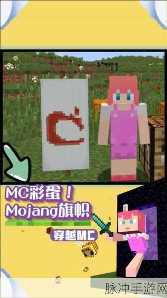 我的世界黄色旗帜制作全攻略