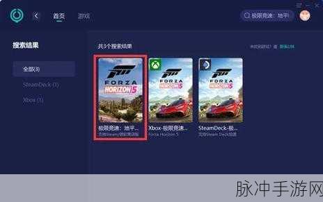 极限竞速地平线4NAT严格？快速解决秘籍大公开！