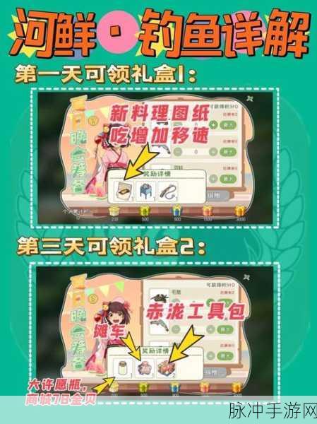 小森生活粗盐购买全攻略