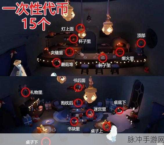 妄想山海毗邪刷新位置全揭秘,追踪神秘巨兽的踪迹
