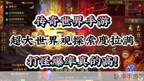 黑暗之魂手游，探索未知世界的勇者之旅与传奇BOSS挑战