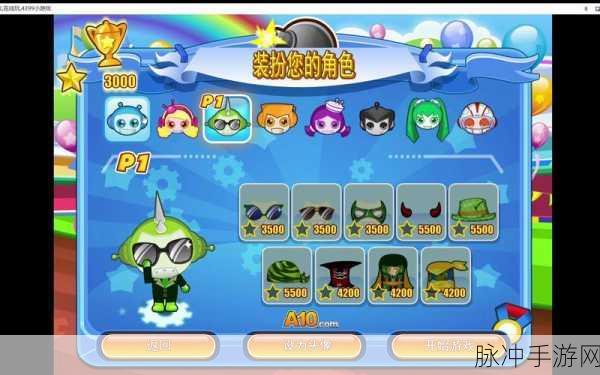 重拾经典，Q版泡泡堂单机版正版下载——休闲竞技的不二之选