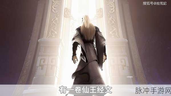 完美世界符咒任务全揭秘，符咒1的寻觅之旅