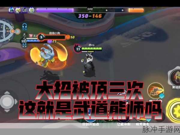功夫熊猫3手游天机阁挑战全攻略，战胜惧火骑士的独家技巧