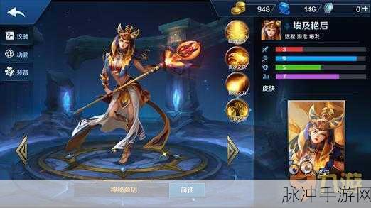 英魂之刃埃及艳后E技能巧妙运用全解析