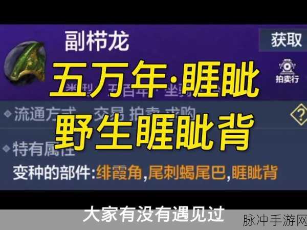 妄想山海60级狻禄寻觅指南