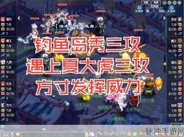 梦幻西游CS钓鱼高手秘籍，绝技与实战策略全公开