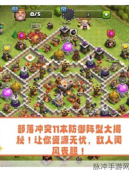部落冲突深度探索，十一本时代超级兵种全攻略