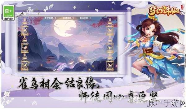 梦幻诛仙手游门派大比拼,谁才是你的战斗首选?