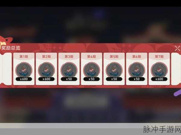崩坏3单车变摩托成就全攻略，高效解锁秘籍