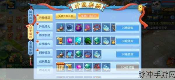 神武4答题神器在手，闯关之路畅通无阻
