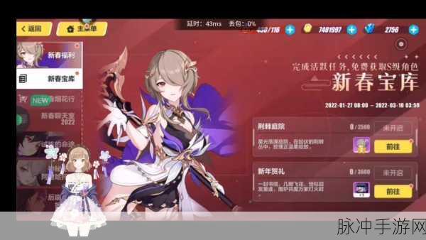 崩坏3天元骑英武器选择全攻略